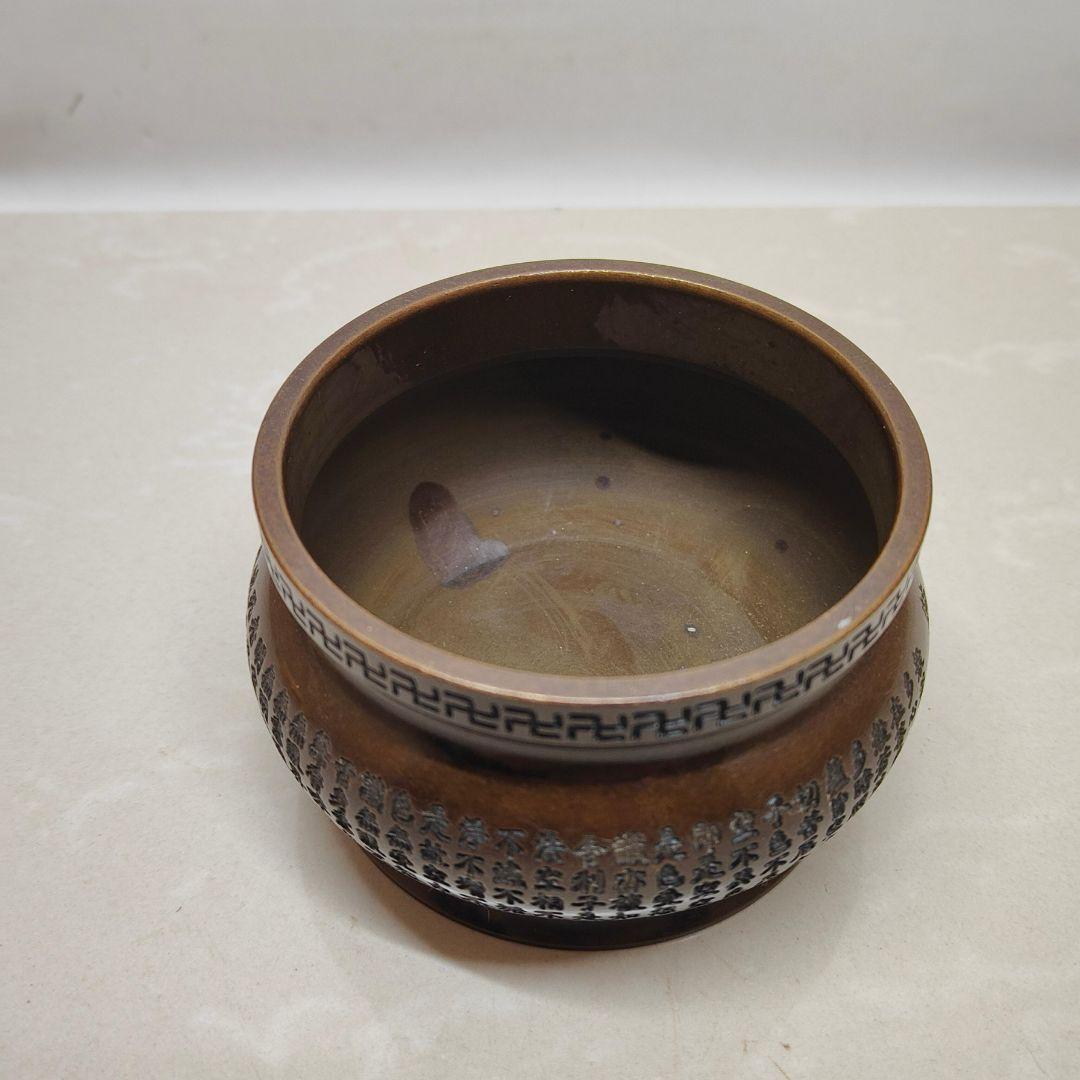 香炉 心経香炉 寺 仏堂 礼仏 線香炉 供養炉 工芸品 置物