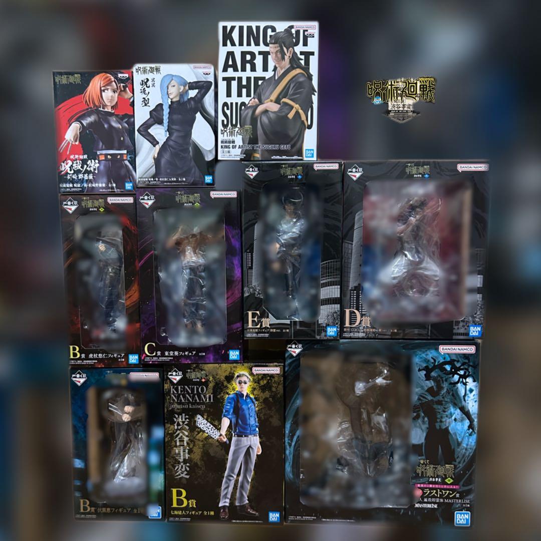 呪術廻戦　渋谷事変　フィギュア　一番くじ　ラストワン　真人　まとめ売り