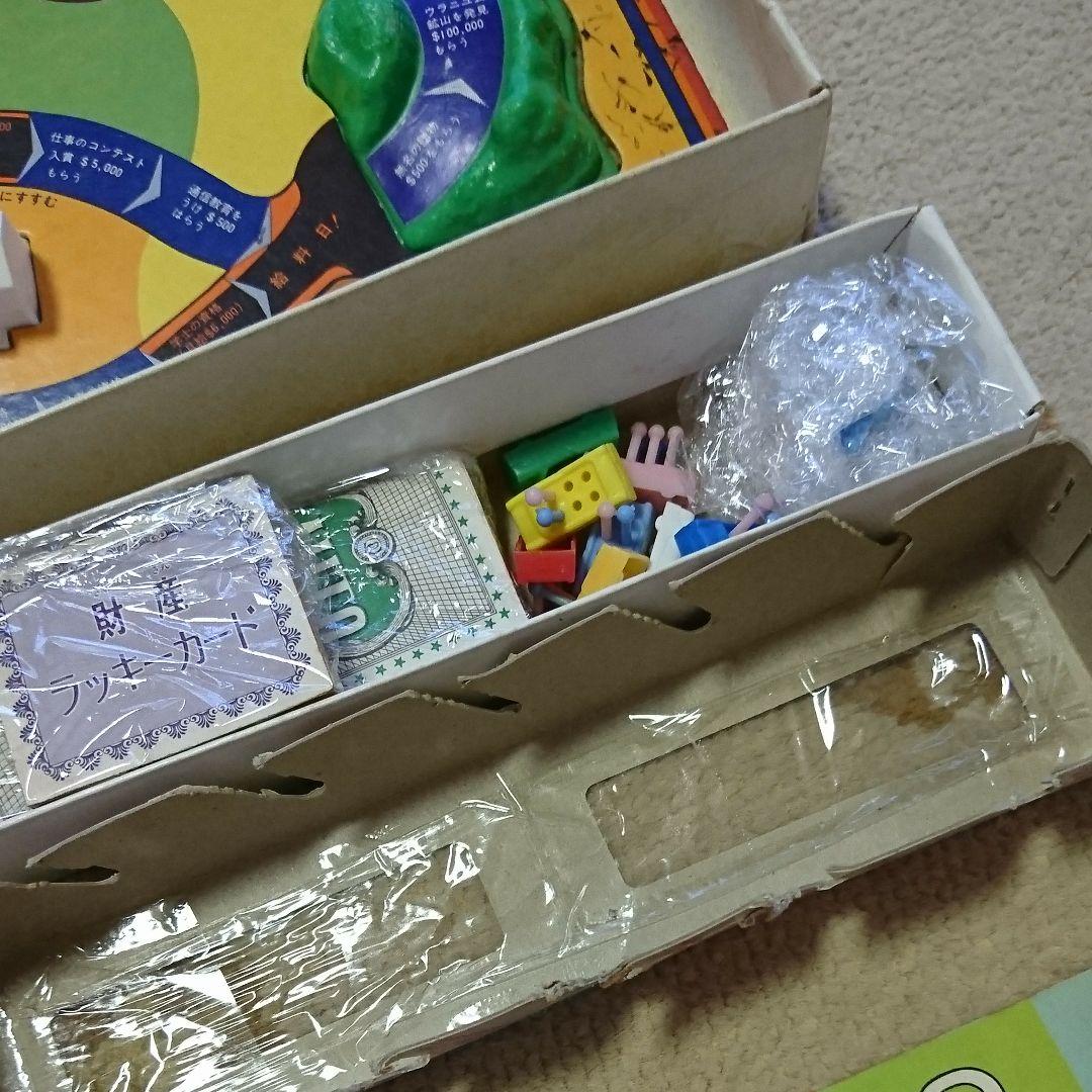 ❤️ 昭和レトロ タカラの アメリカン ゲーム 初代 ニュー 人生 ゲーム