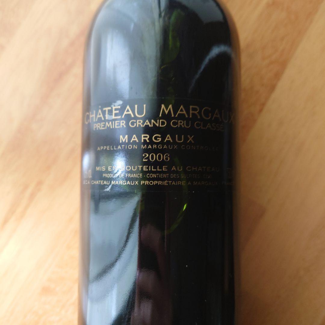 CHÂTEAU MARGAUX 2006 赤ワイン