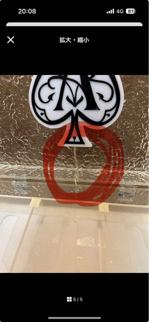 アルマンド アタッシュケース