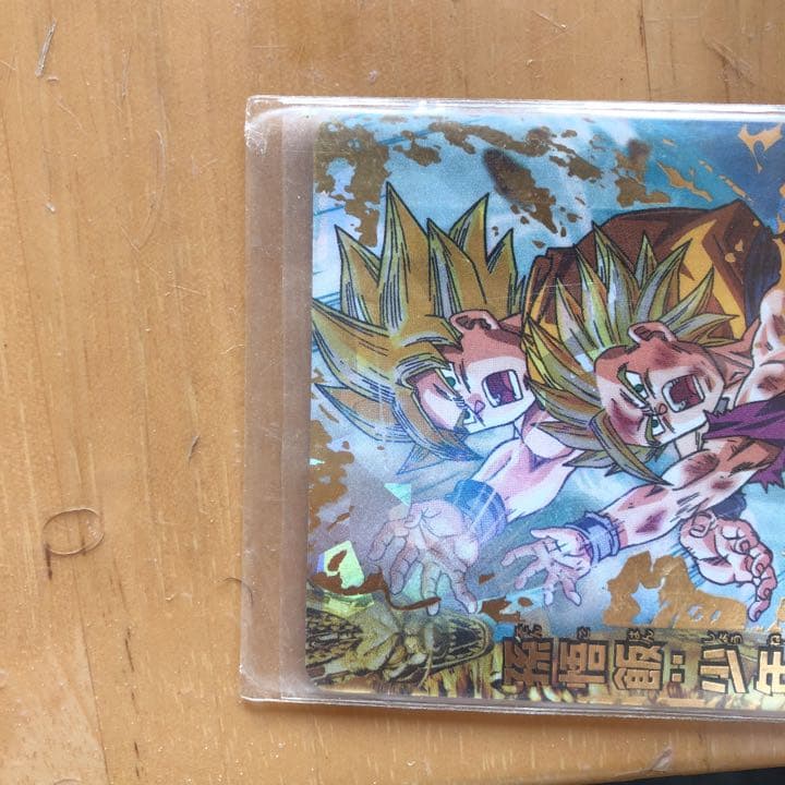 ドラゴンボールヒーローズ 孫悟飯少年期