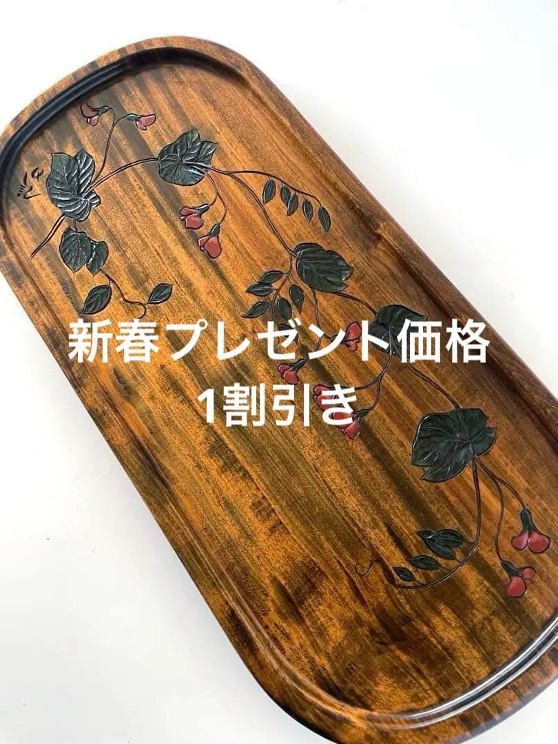 《草木彫》川添日記 えんどうの図 小判皿 百年うつわ 神様からの贈りもの