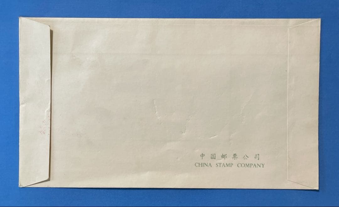 J41 第31回リチオーネ国際切手展（加刷）初日カバー（1通完）