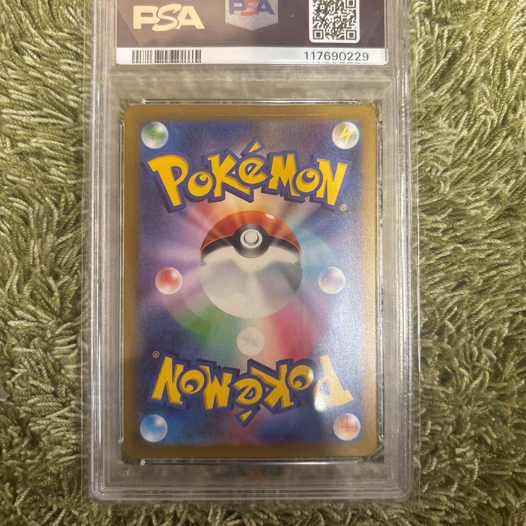 グラードン AR SV3a レイジングサーフ 069/062