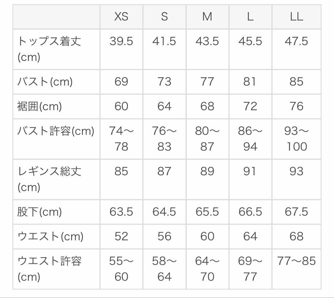 [SUKALA]アメリカンスリーブタンク&レギンスセットアップ　L