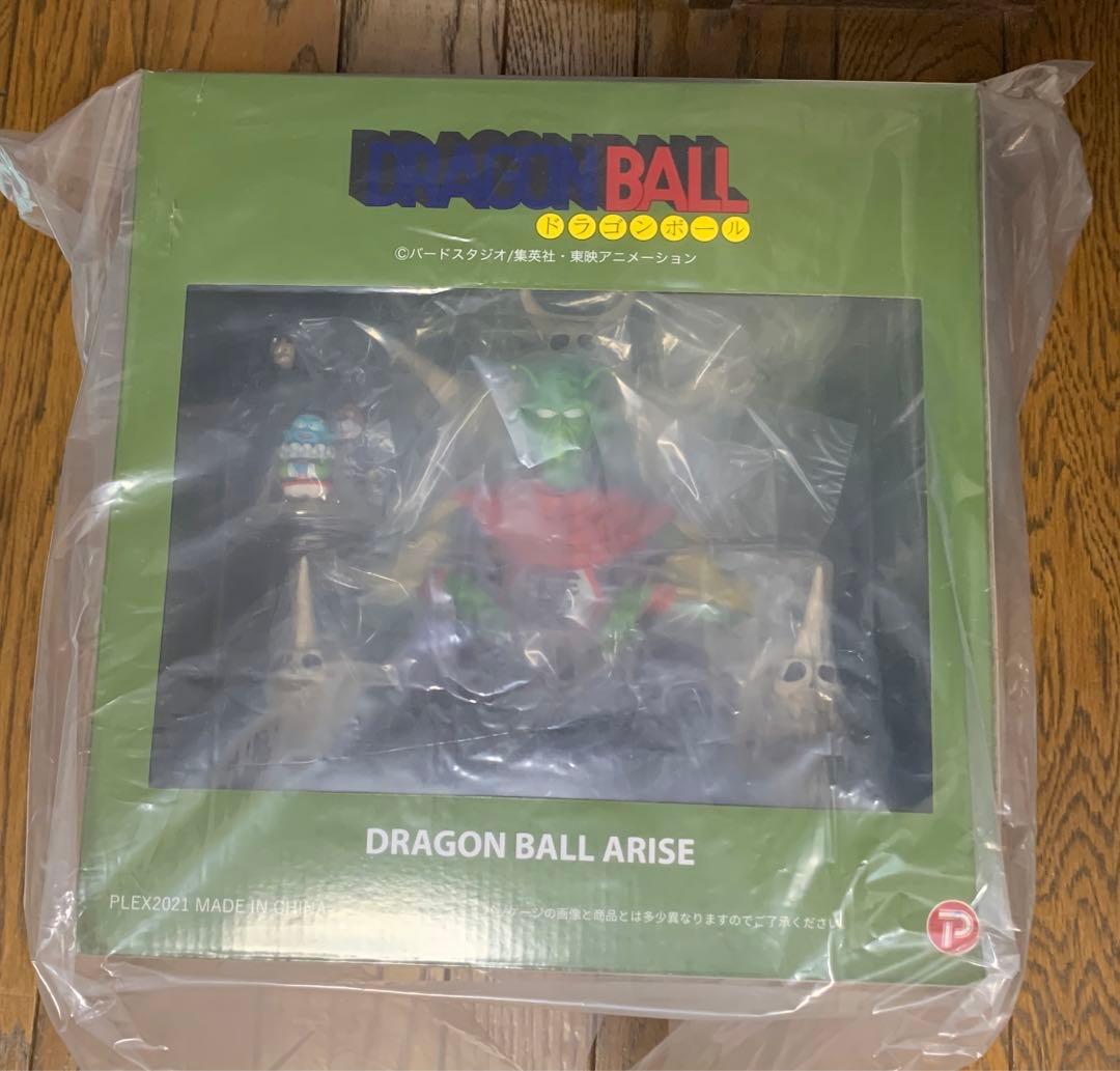 ドラゴンボール　アライズ　ピッコロ大魔王　特別カラー　特典　ピラフ　シュウ　マイ