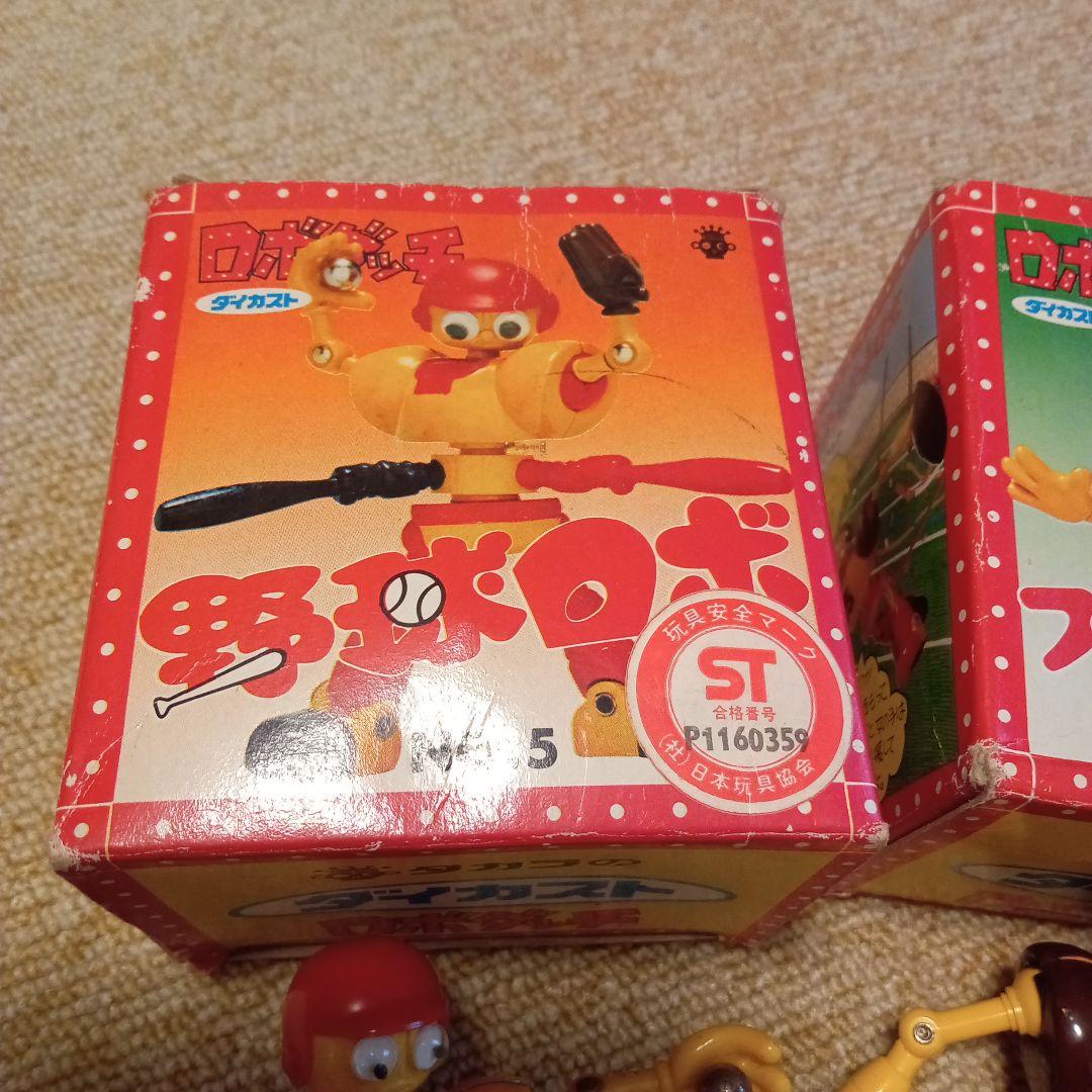 ロボダッチ　野球ロボ　フットボールロボ　ロボQ　ロボX　ロボZ