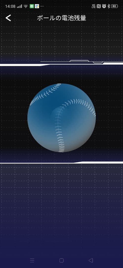 SSKテクニカルピッチ軟式球J号TP003J(中古品)