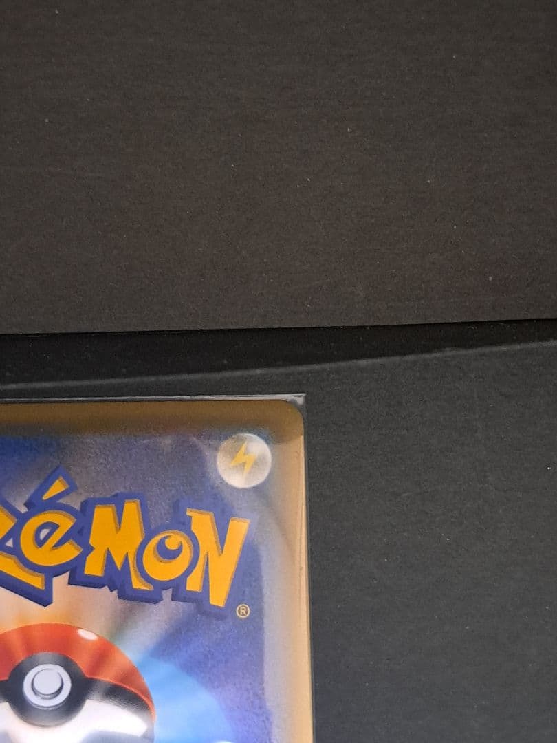 ※ぺぺろん ポケモンカード ブラッキー＆ダークライGX SR SA