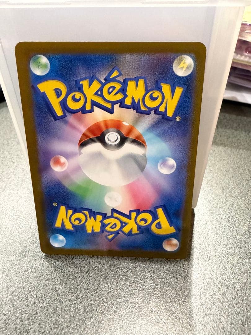 ピカチュウex　SAR　MEGAドリームex　メガドリームex　234/193