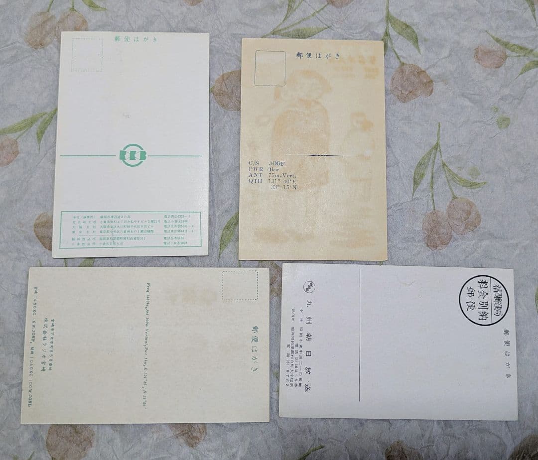 omocha1963yoshi様 ベリカードセット