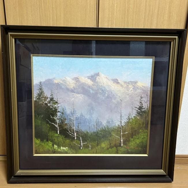 穂高連峰 英樹? ？樹？ 油彩画　油絵　額装　風景画　真作 インテリア