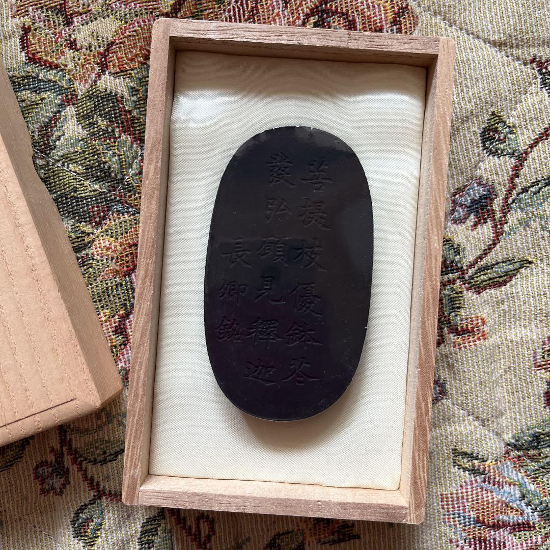 桂林堂　古墨　未使用