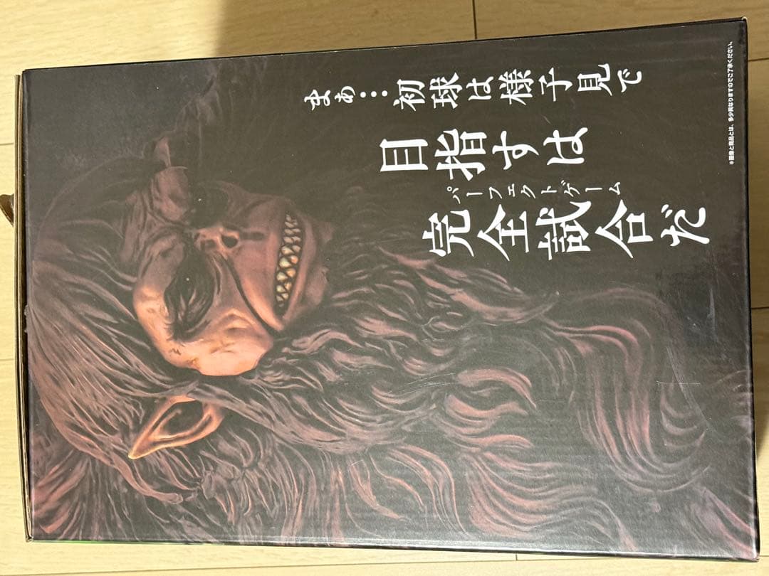 一番くじ　進撃の巨人 獣の巨人 MEGAIMPACT フィギュア