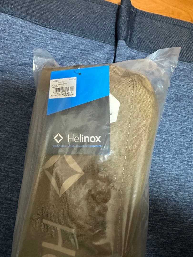 ヘリノックス　サンセットチェア　コヨーテタン