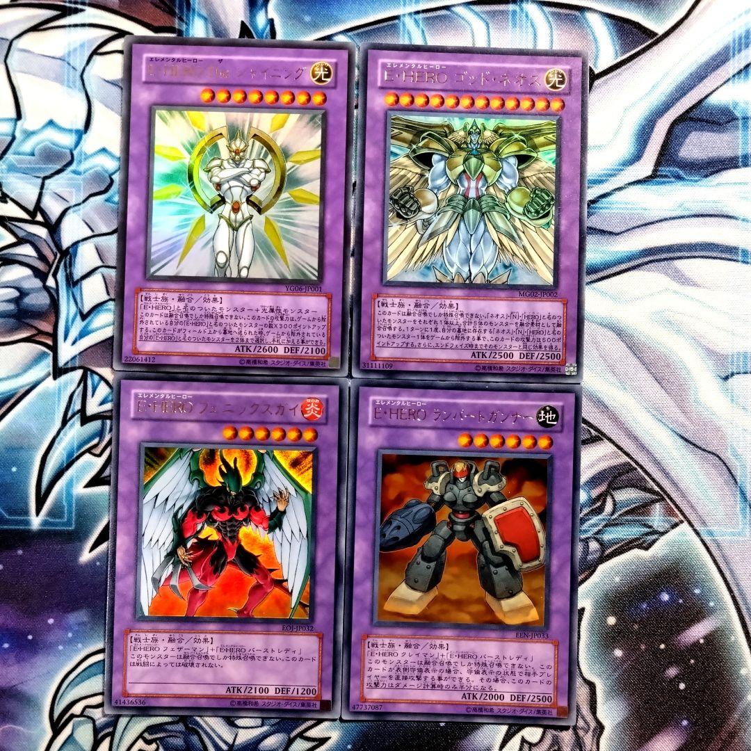 【R543】初登場多め E HEROデッキパーツ まとめ売りセット ゲートボール