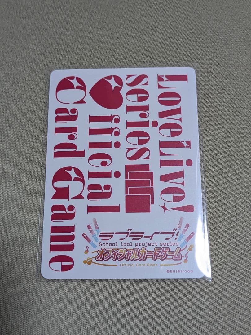 百生吟子 PE+ ラブカ ラブライブカード 櫻井陽菜 複製サイン入り 蓮ノ空