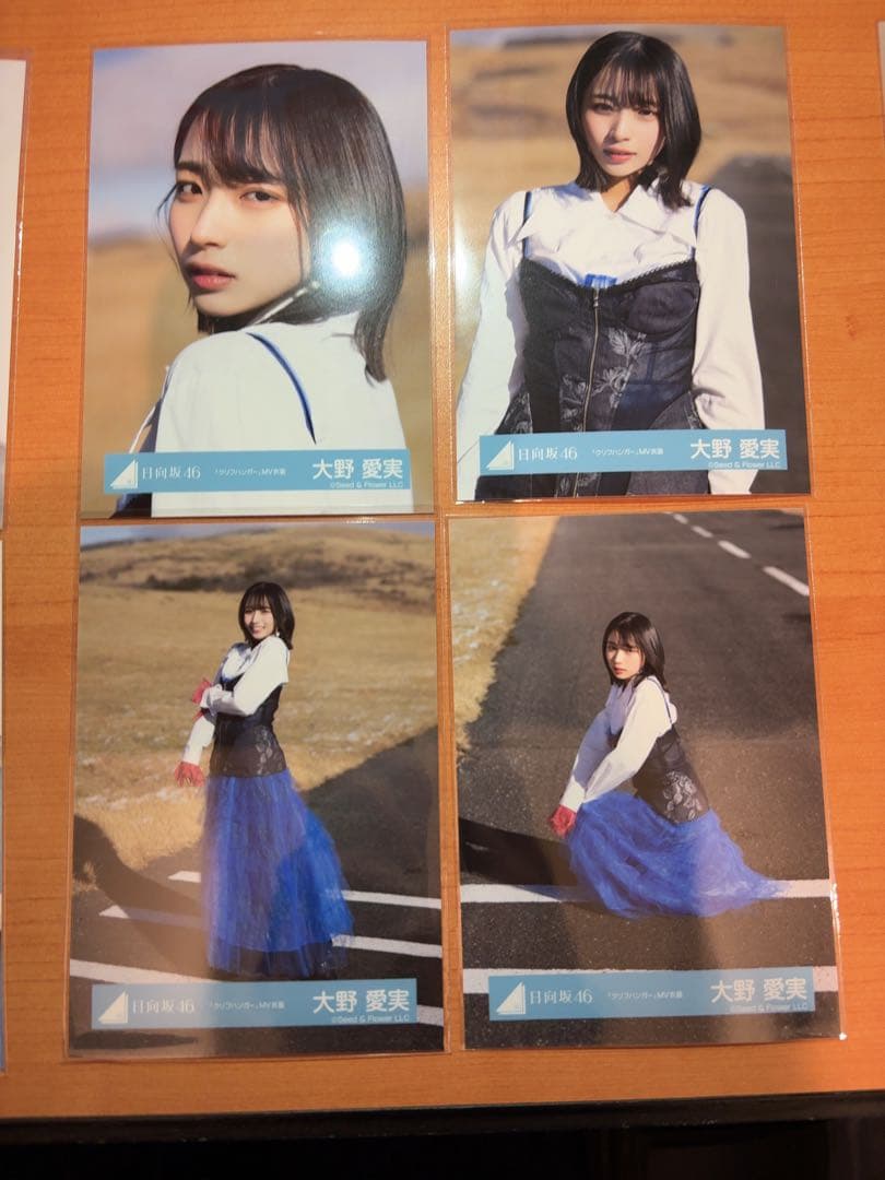 日向坂46 大野愛実 クリフハンガー MV衣装 生写真 20枚コンプ
