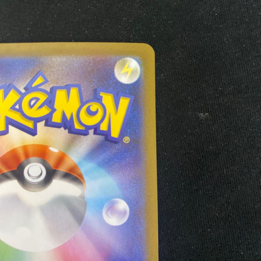 美品！メガサーナイトex sar