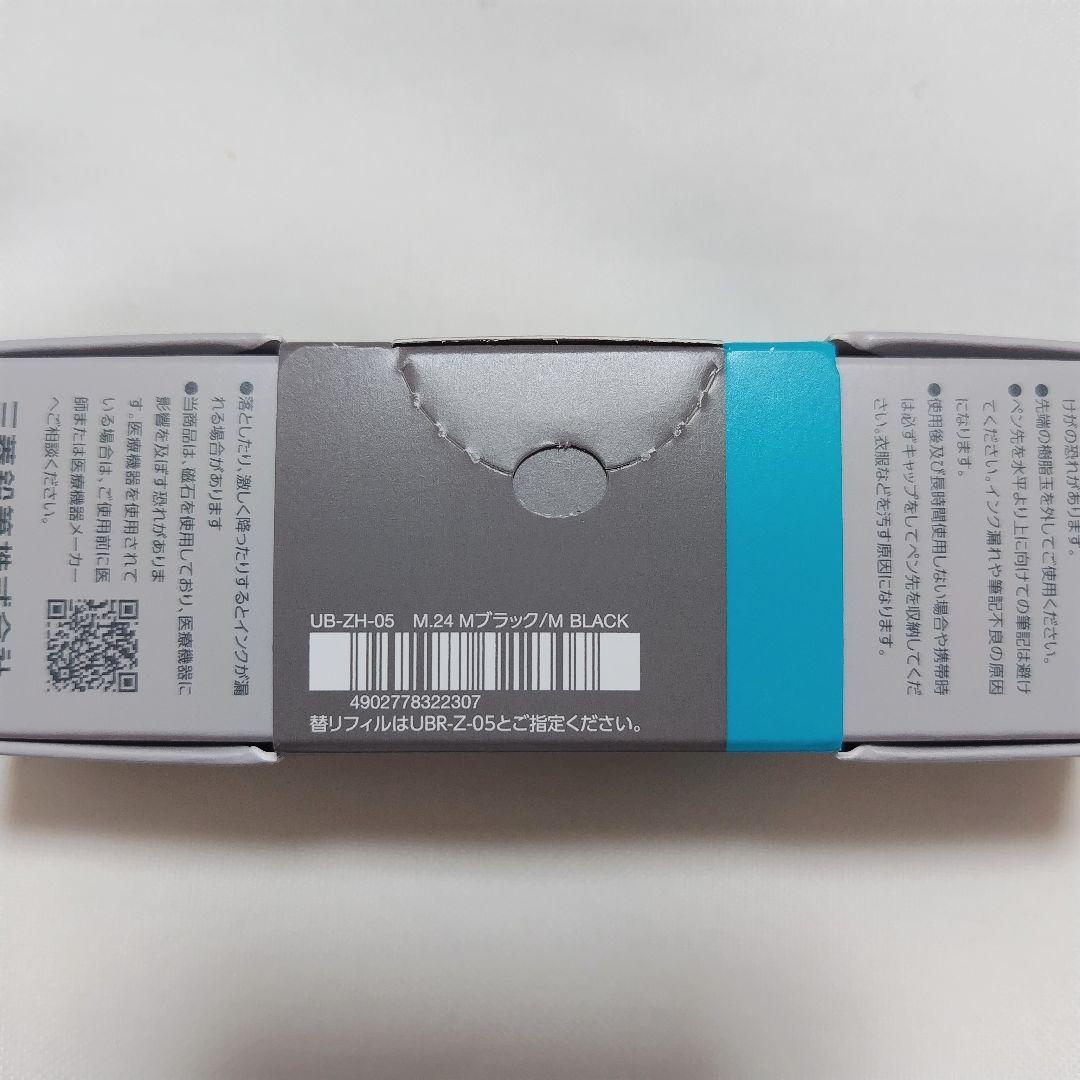 【新品未使用品】ユニボール ゼント シグニチャーモデル 　3本セット