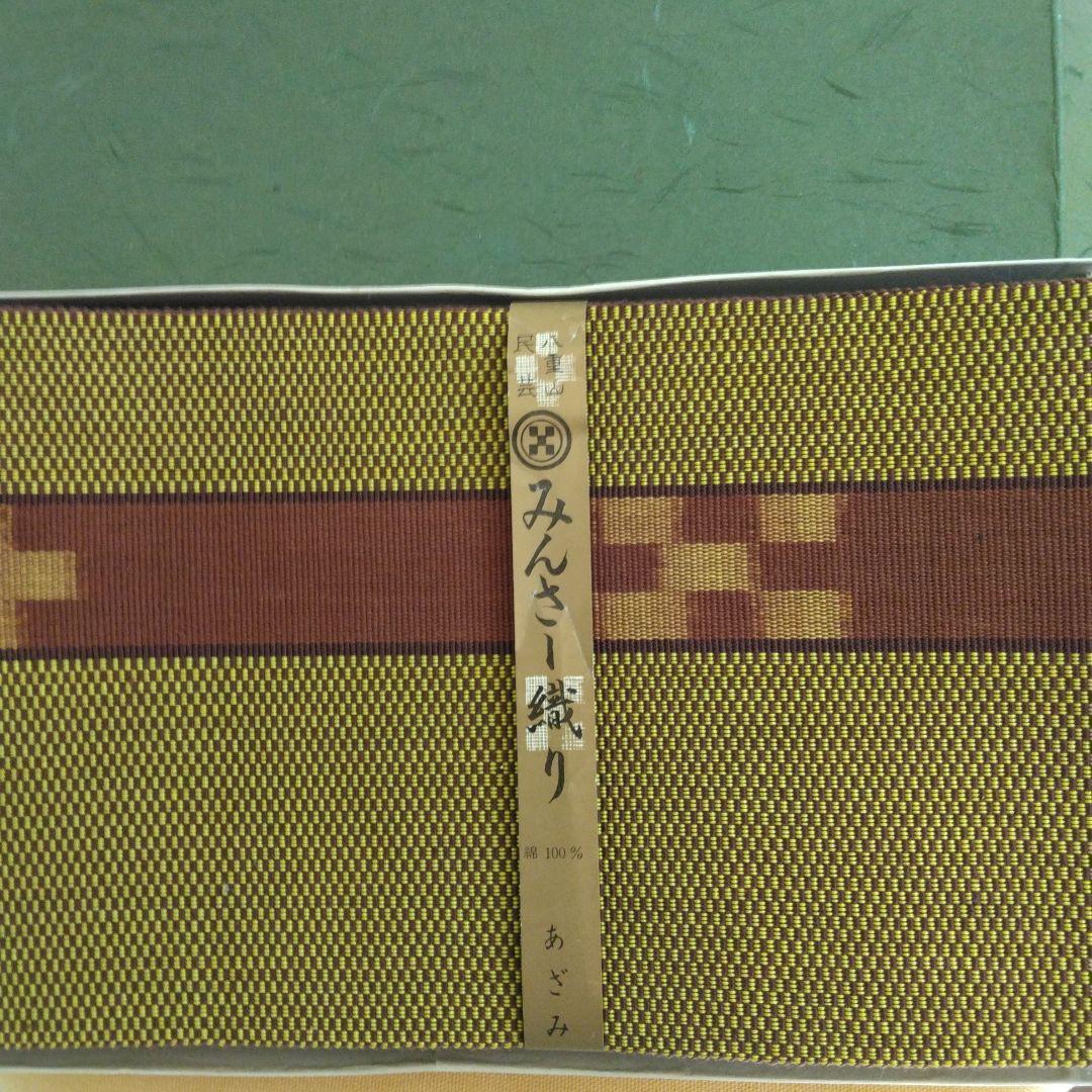 ★単品可 昭和レトロ新品未使用箱入り沖縄みんさー織半幅帯　紺色と茶色の2本セット