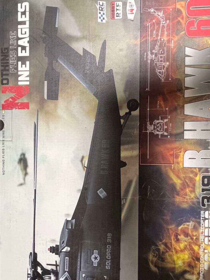 ぜろせん様SOLO PRO 319 B-Hawk 60 RC