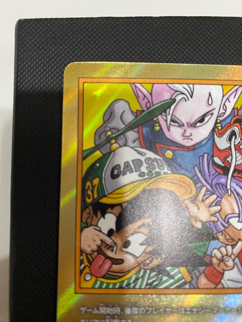 ドラゴンボール マンガブースター0 2 エナジーマーカー 37巻 金　E-85