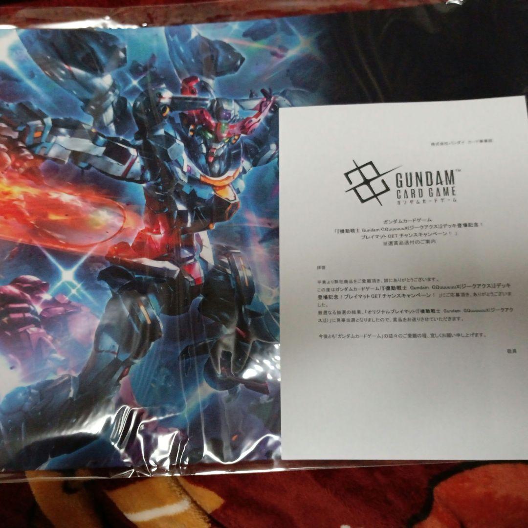 ガンダムカード　プレイマット　ガンダムジークアクス