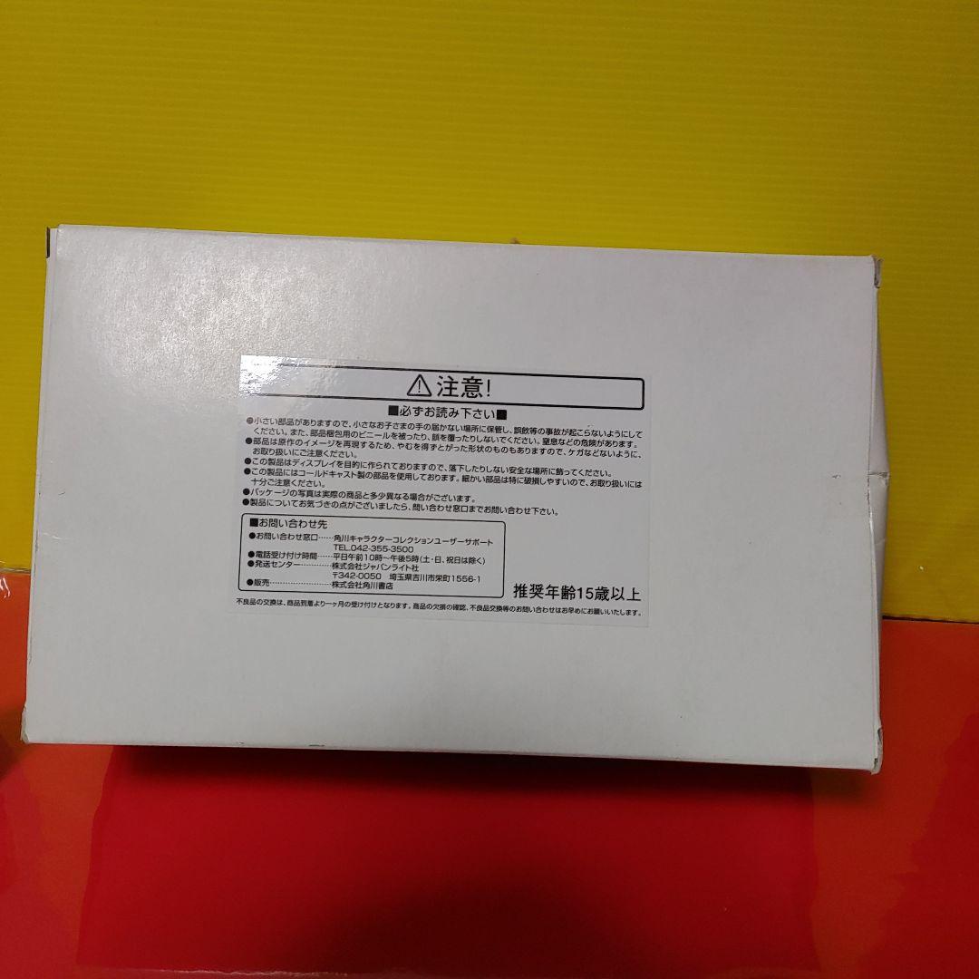 宇宙のステルヴィア「片瀬志麻ドール」