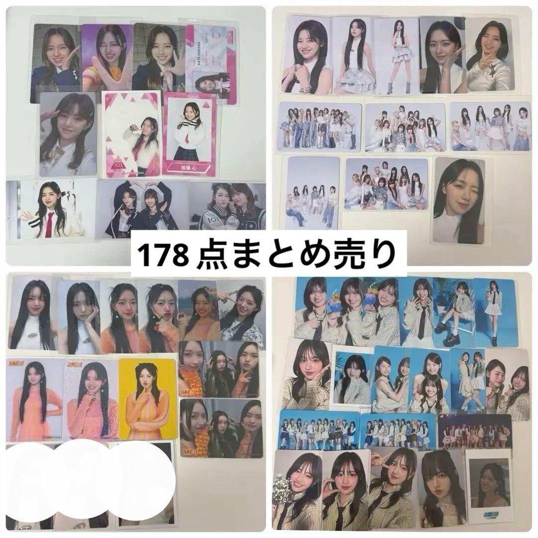 ME:I 加藤心 グッズ まとめ売り トレカ ポストカード 生写真 ステッカー