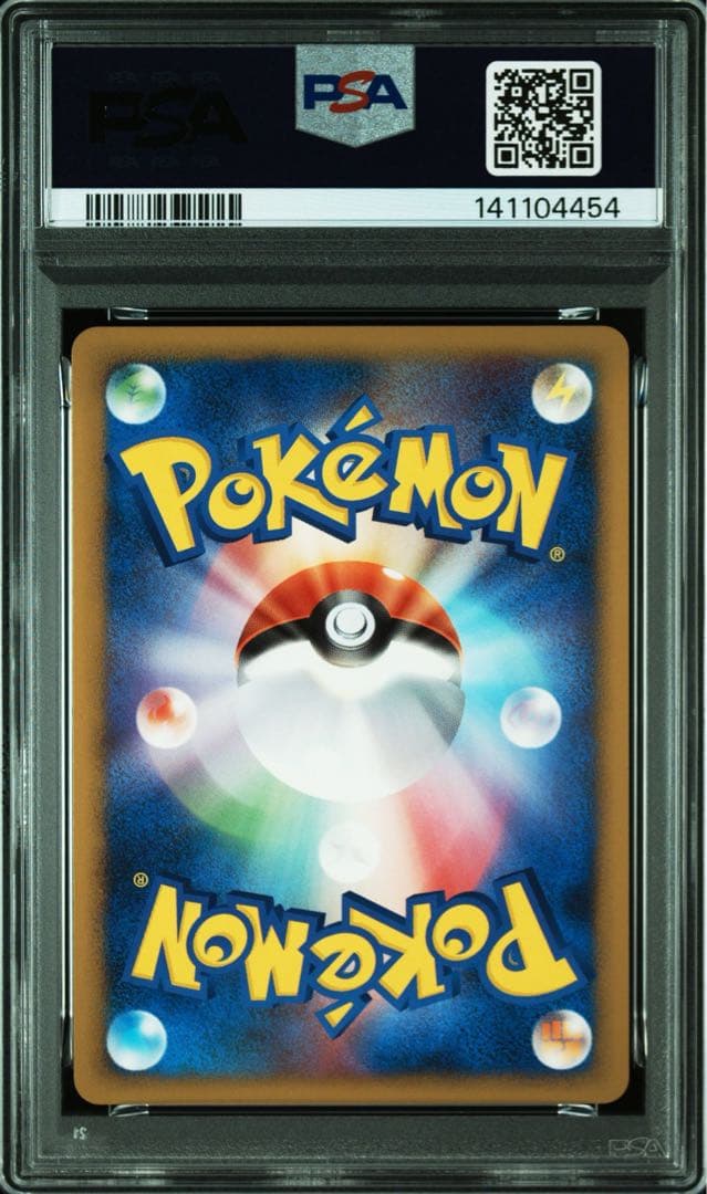 ポケモンカード レジギガスLV.X psa10