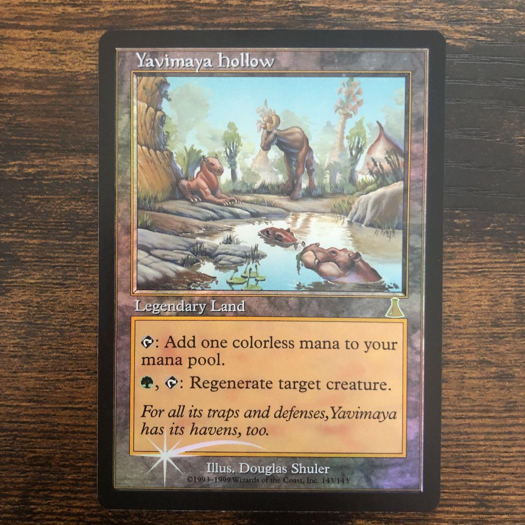 Foil  ヤヴィマヤのうろ穴/Yavimaya hollow