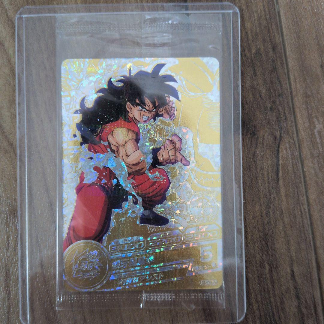 ドラゴンボールヒーローズ パラレルベジット ヤムチャ カードセット