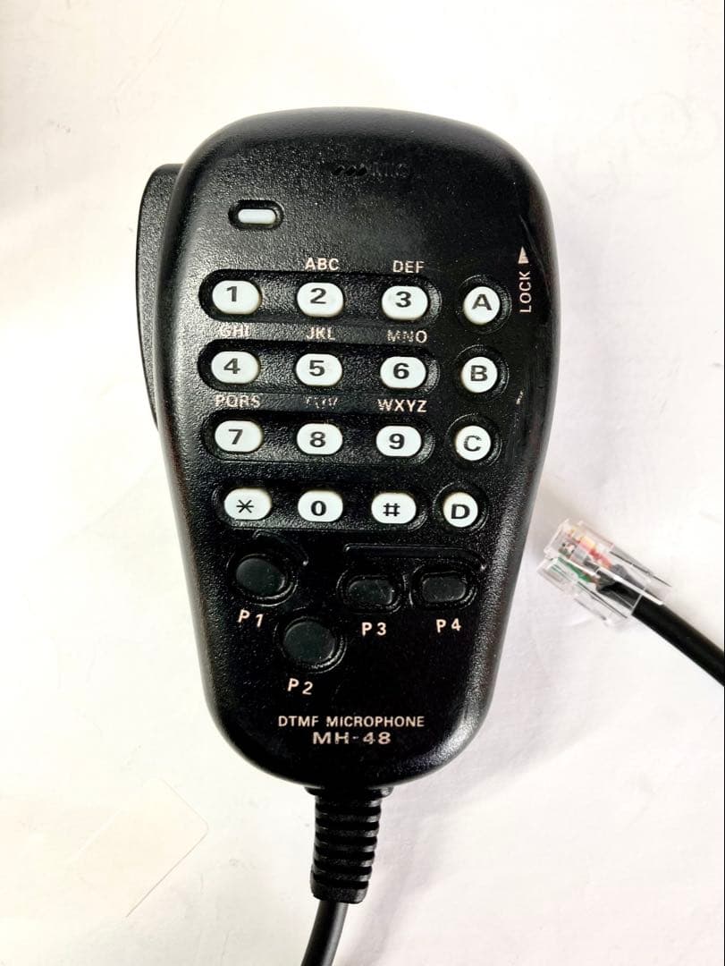 ヤエスFT-7900 20w/20w アマチュア無線機