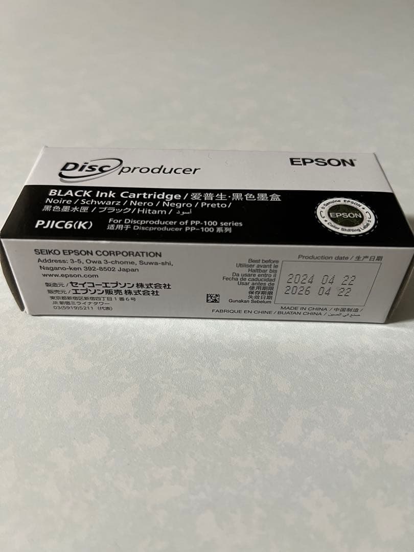 Epson Discproducer PJIC1〜6.インクカートリッジセット