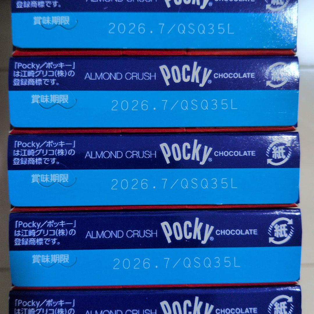 もち！焼き菓子・スヌーピー毛布4点セット