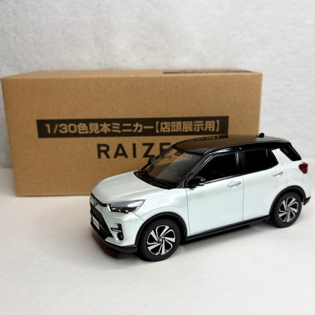 トヨタ ライズ カラーサンプル ミニカー 1/30 非売品