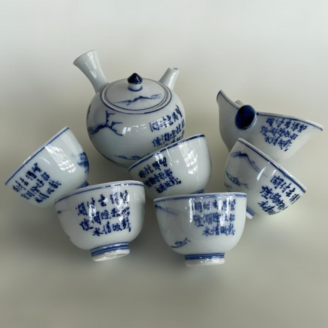 京焼 高橋 道八 華中亭 四代目 煎茶 急須 セット 染付 山水 茶道具 美品