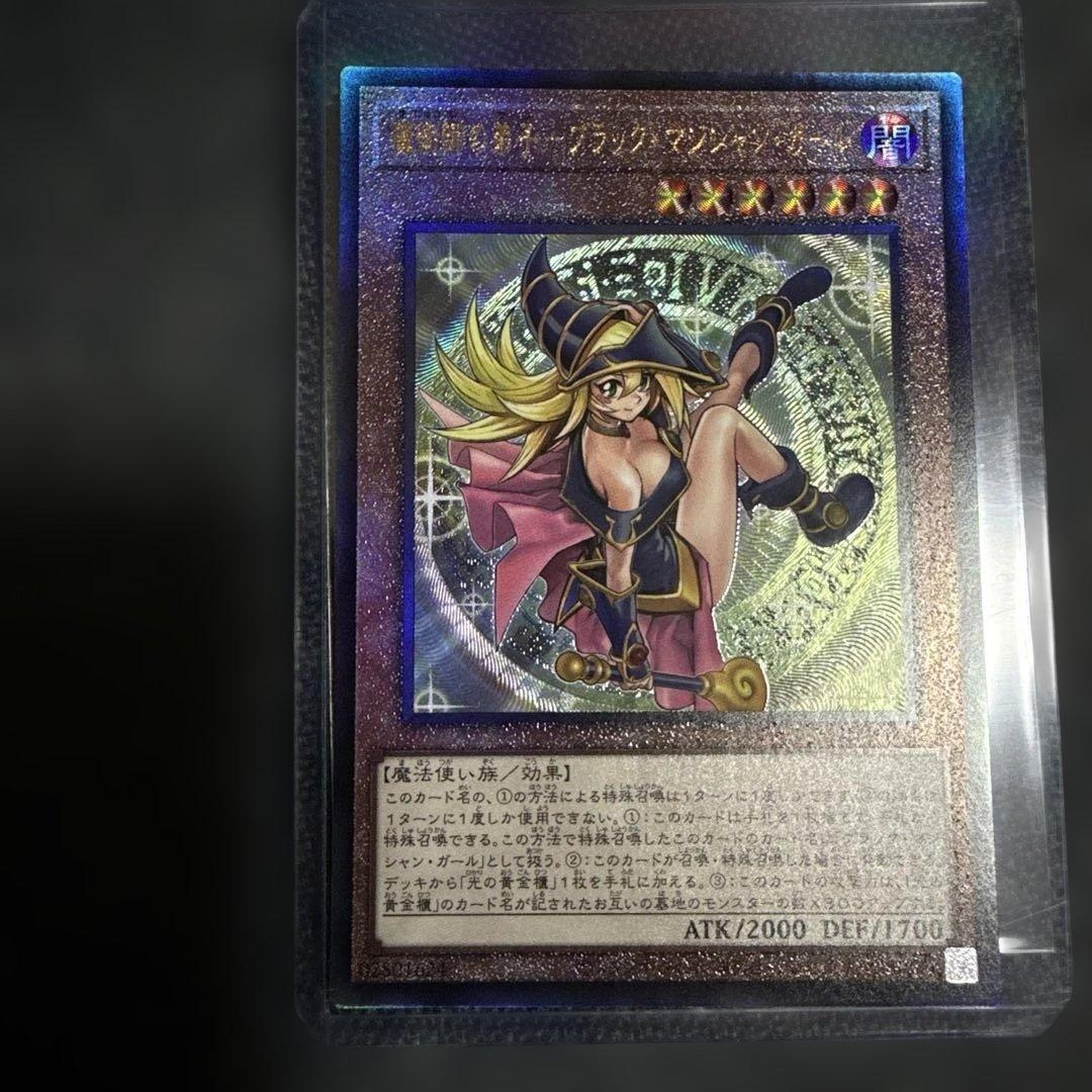 遊戯王OCG カード3枚セット
