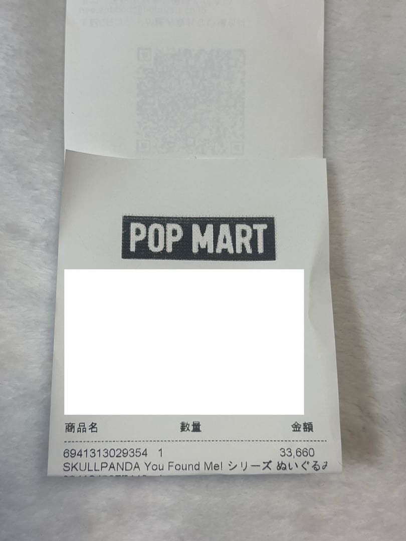 POPMART スカルパンダ SKULLPANDA Ratty Bear 紫