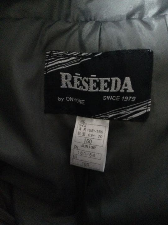 スノーボードウエア　キッズ