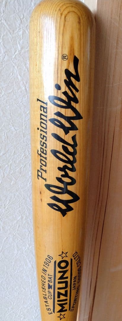 MIZUNO World Win 硬式バット　福本豊モデル