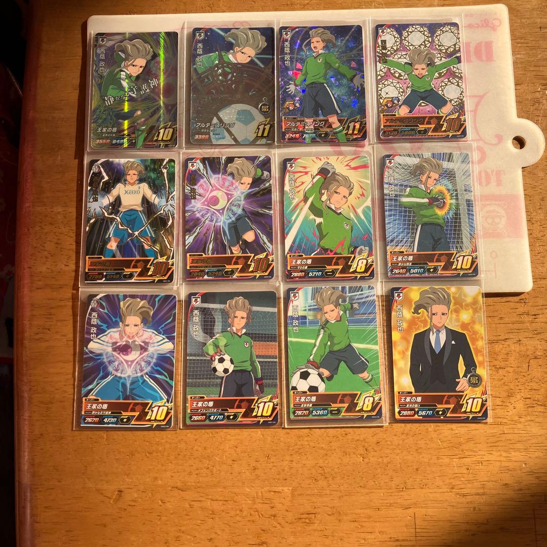 イナズマイレブン 西蔭政也◯102