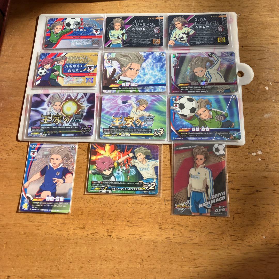 イナズマイレブン 西蔭政也◯102