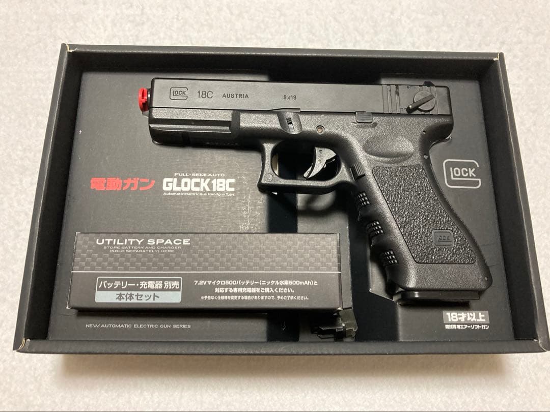 【美品】東京マルイ 電動ガン GLOCK 18C（FULL-SEMI AUTO）