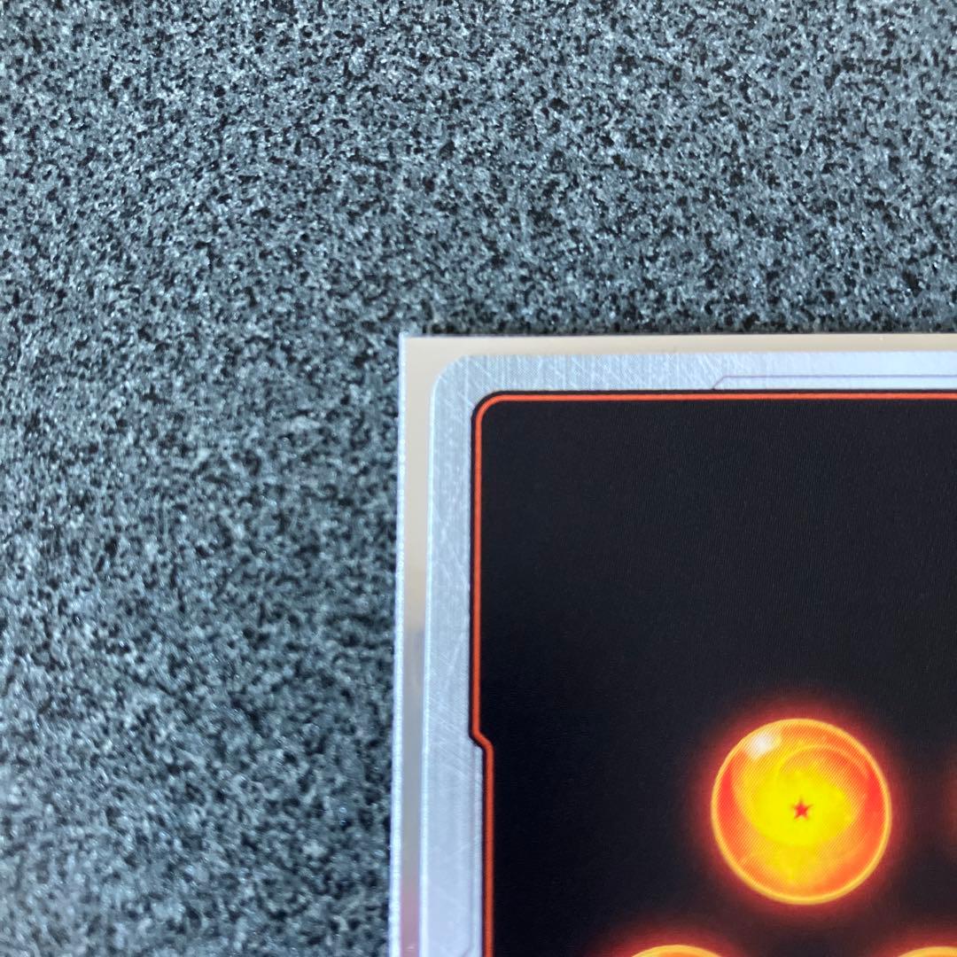 ドラゴンボールカード FB01-139 孫悟空　スーパーパラレルレア