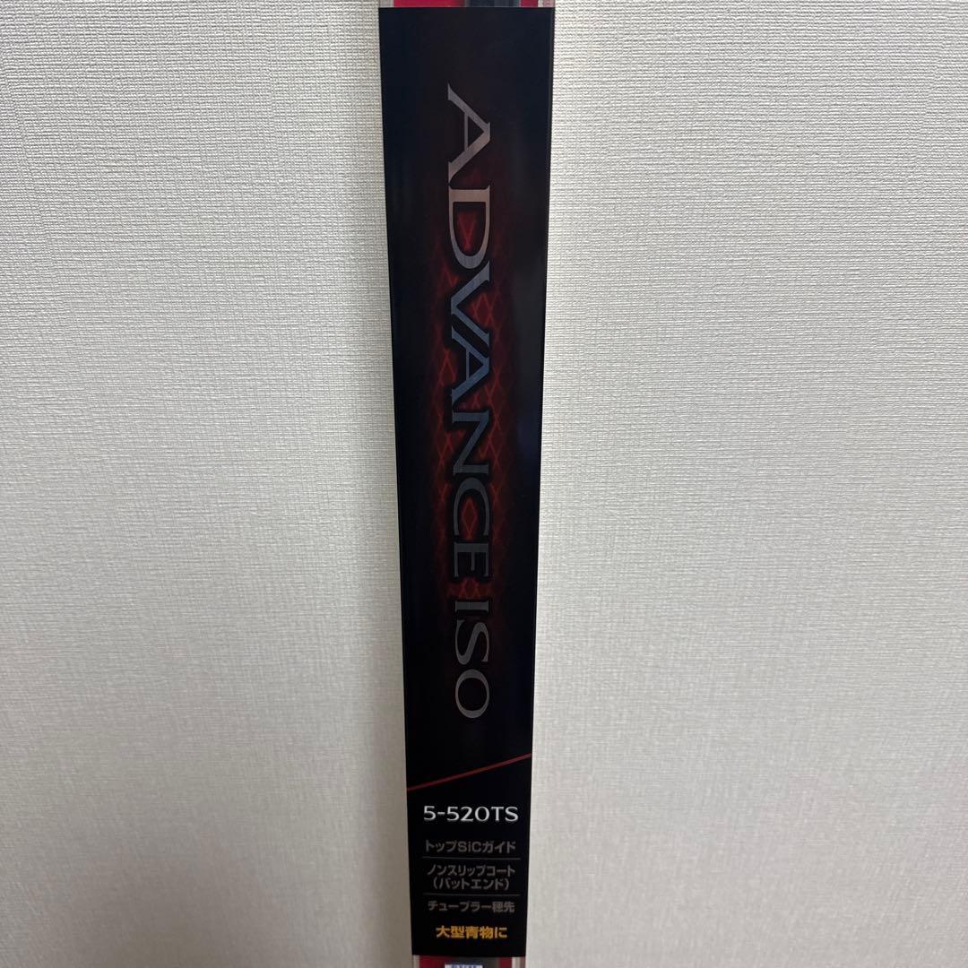 シマノadvanceISO 5-520