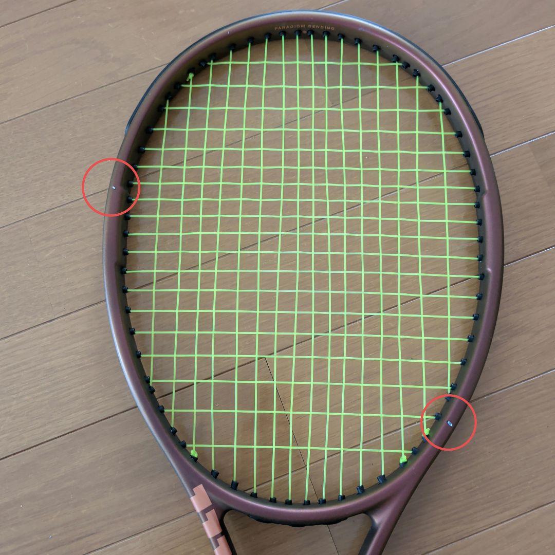 Wilson Pro Staff テニスラケット 270g