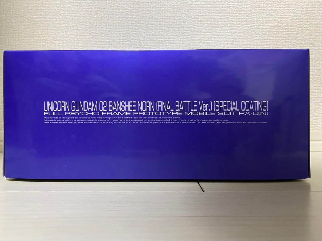 新品未組立　RG ユニコーンガンダム バンシィ スペシャルコーティング